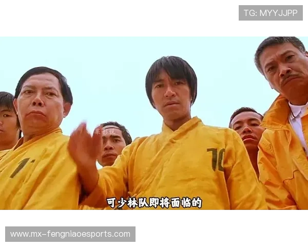 星爷少林足球八连踢传奇再现 踢遍武林震撼赛场