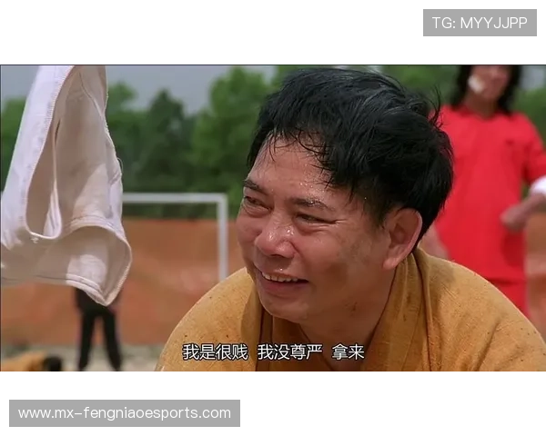 球星是否曾观看过少林足球比赛这部电影的影响与文化意义